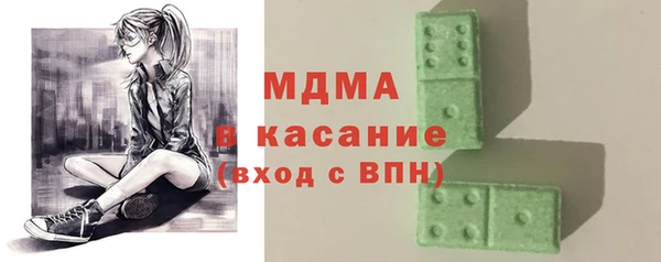 мяу мяу кристалл Бронницы