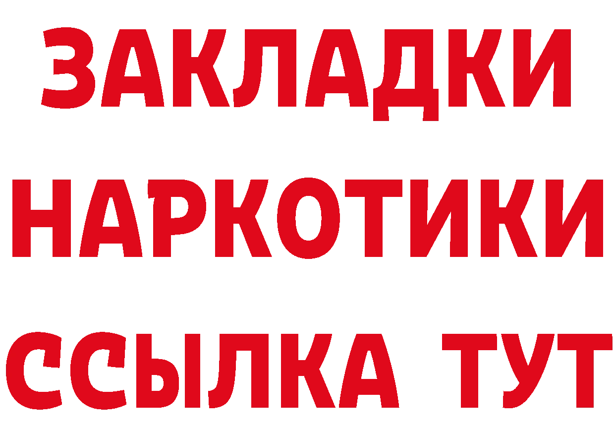 Cannafood марихуана ссылка нарко площадка кракен Ак-Довурак