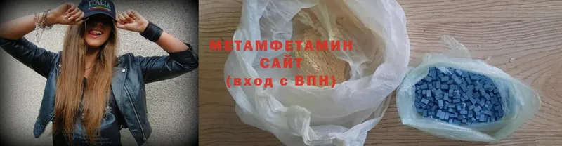 МЕТАМФЕТАМИН Methamphetamine  Ак-Довурак 